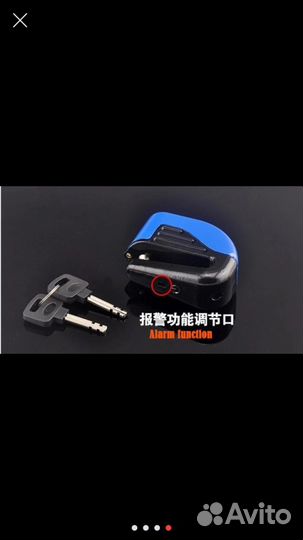 Замок велосипедный