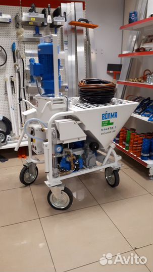 Штукатурная станция