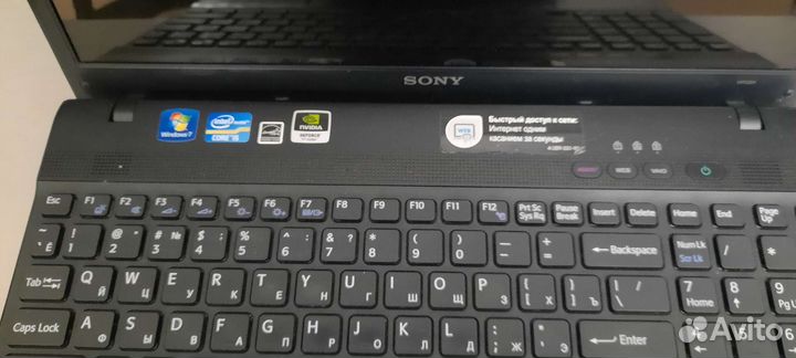 Ноутбук sony vaio core i5