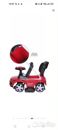 Новая машинка каталка babyCar sport car