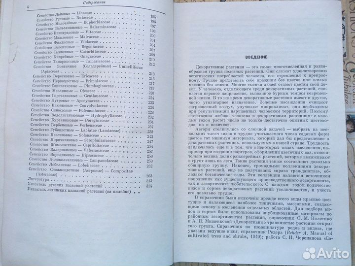 Книги СССР
