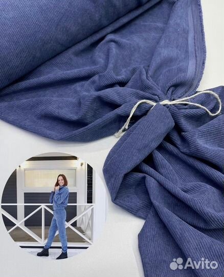 Вельвет ткань