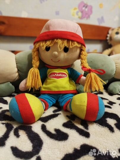 Кукла мягкая
