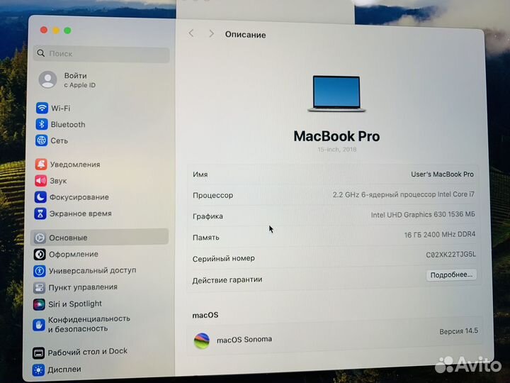 MacBook Pro 15