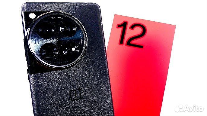 OnePlus 12, 12/256 ГБ