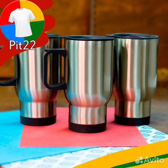 Автокружки для сублимации