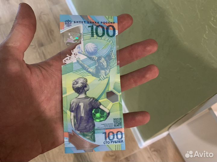 Купюра 100р сочи