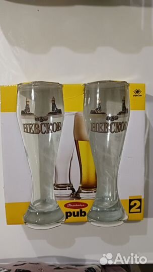 Бокалы пивные