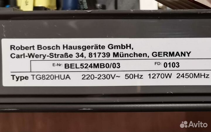 Плата управления свч bosh BEL524MB0/03