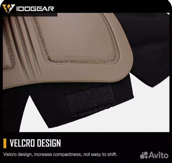 Наколенники тактические