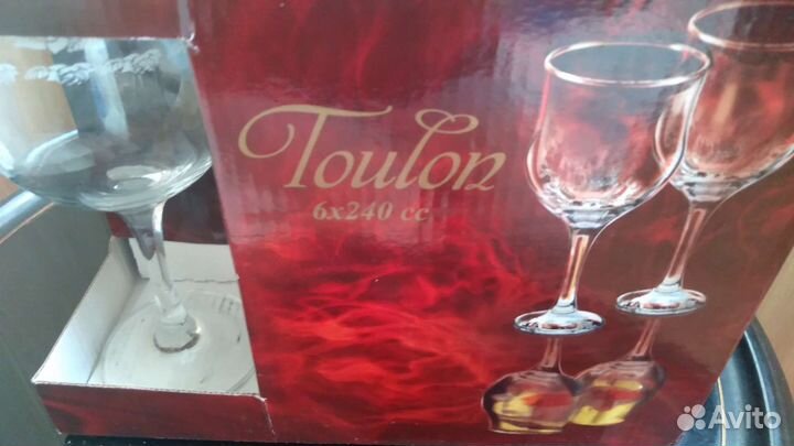 Бокалы для вина, обмен на комнатные растения