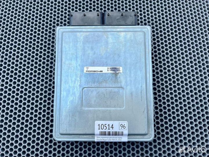 Блок управления двигателем передний Porsche Macan