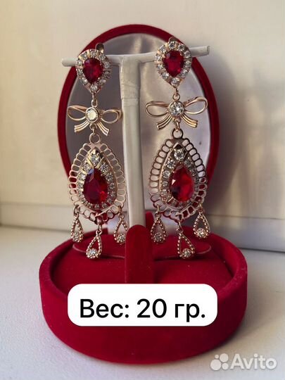 Золотые серьги 585