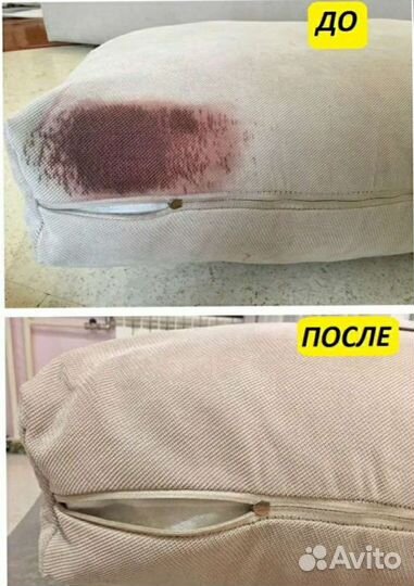 Профессиональная химчистка мебели