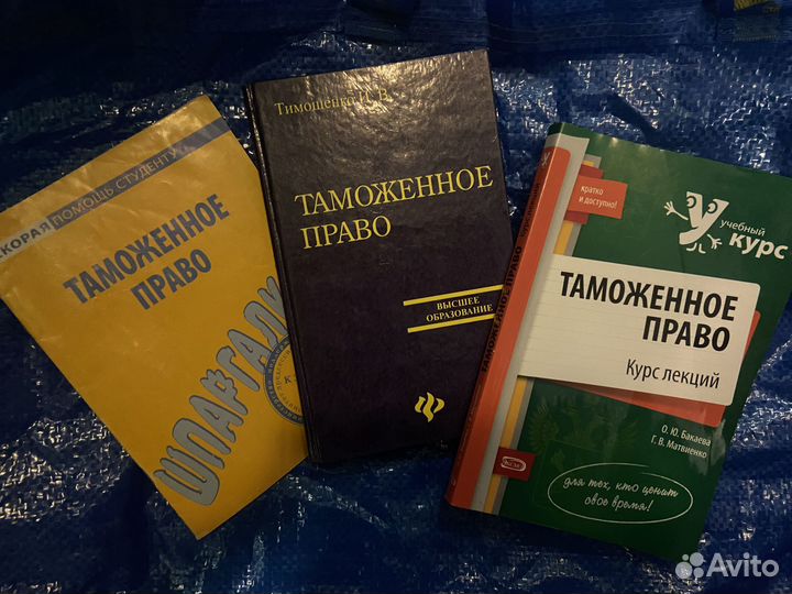 Судебная медицина и томоженное право