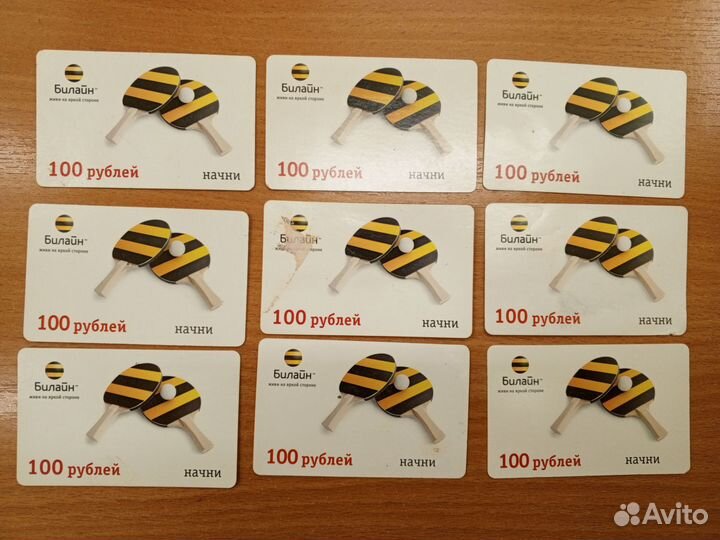 Телефонные карточки Билайн