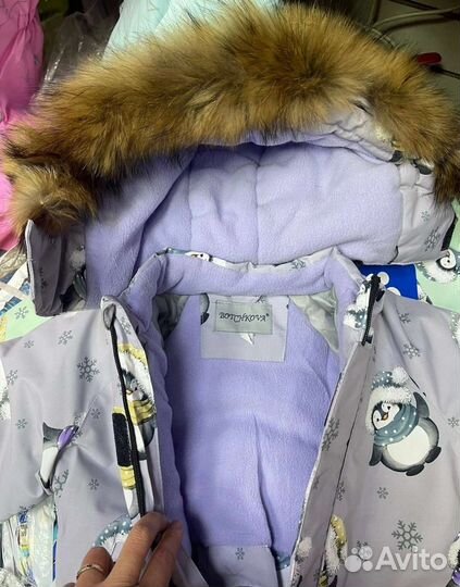 Зимний комбинезон 92 новый