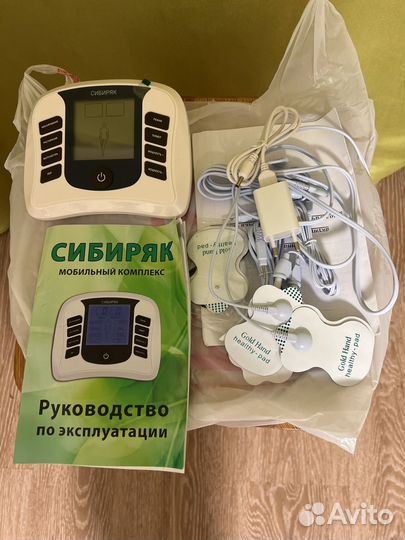 Сибиряк мобильный компоекс