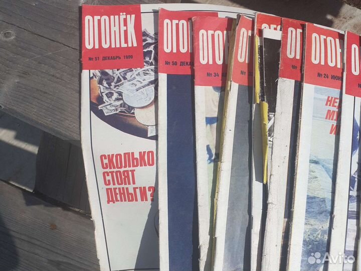 Журнал Огонек 1990