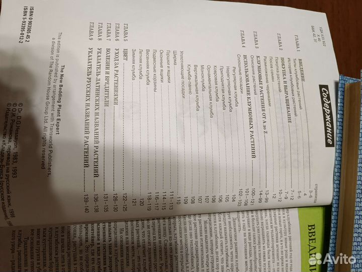 Книги разной тематики