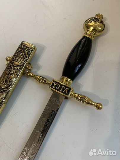 Сувенирный меч