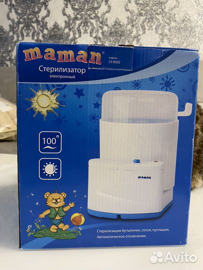 Стерилизатор maman