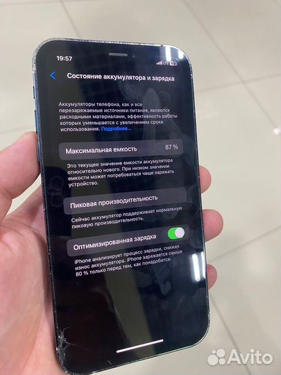 iPhone XR 128 gb