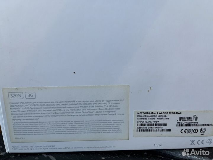 iPad 2 wifi 3G 32gb