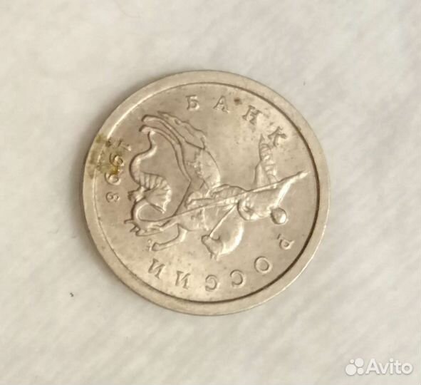 Коллекция монет РФ