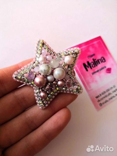 Брошь ручной работы