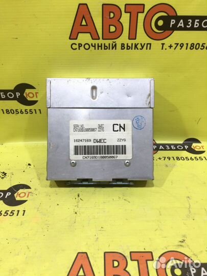 Эбу двигателя Chevrolet Lanos седан A15SMS 2008