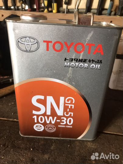 Масло моторное 10w30