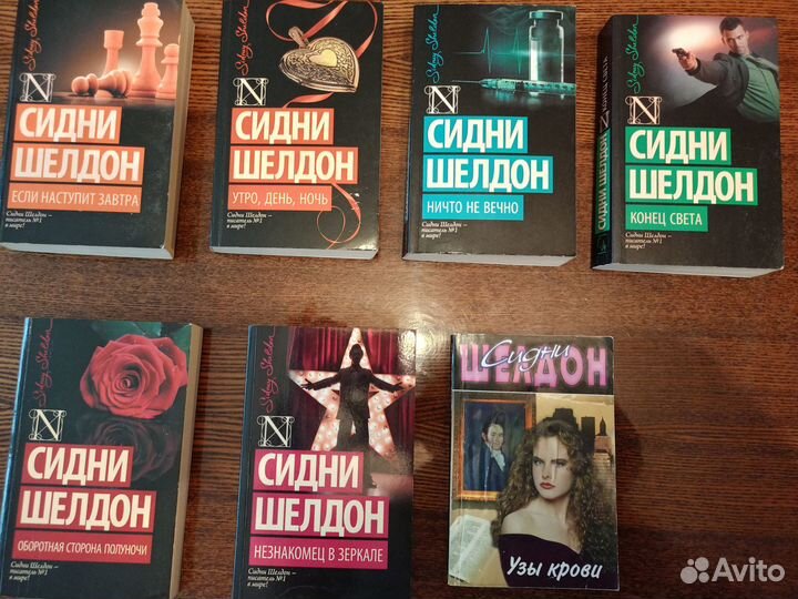 Книги