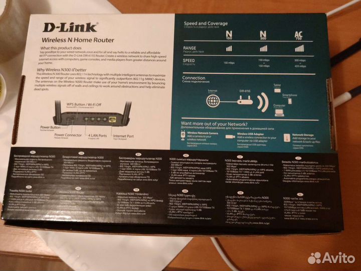 Wifi роутер D link