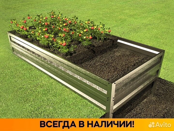 Грядки оцинкованные и цветные