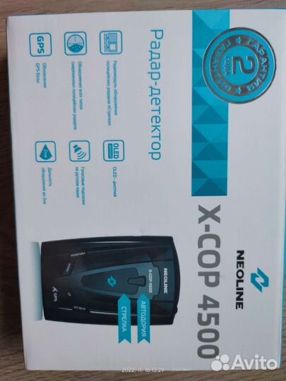Антирадар neoline x-cop 4500
