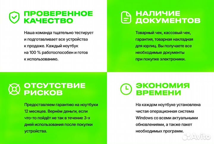 Ноутбук Lenovo V15 i3 SSD гарантия 1 год