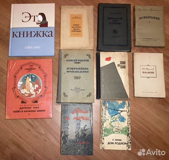 Книги художественные