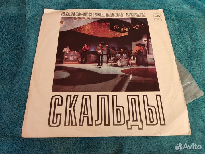 Виниловые пластинки СССР