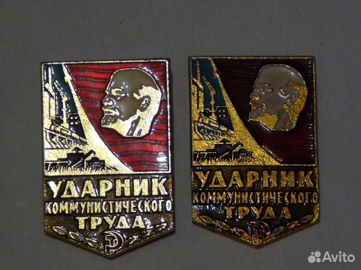 Значки СССР. Пионеры; Школа; Дружинник и пр