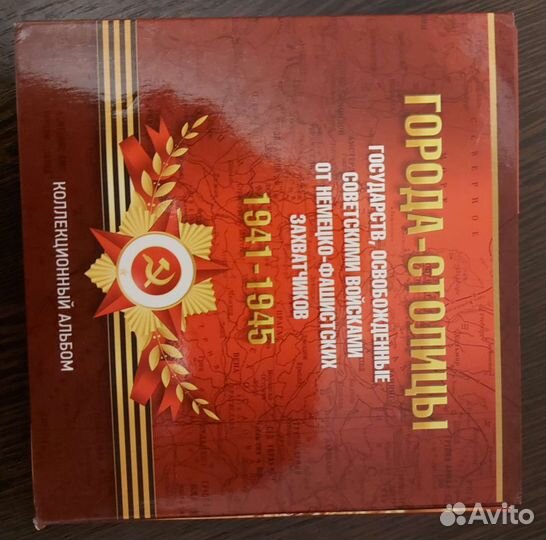 Коллекционные монеты