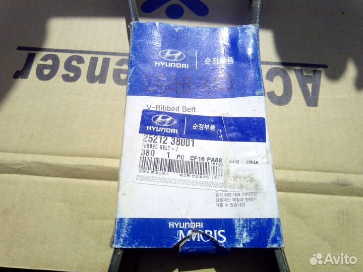 Ремень генератора hyundai sonata