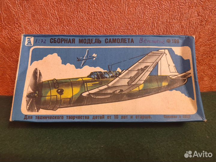 Модели самолётов СССР (сборные/новые