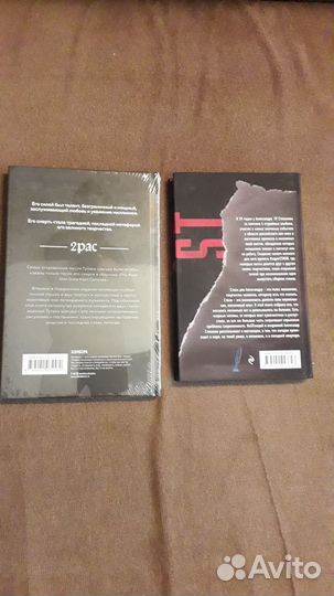 Книги О Музыке (Punk /Rock / Metall/ Rap/ Britpop)