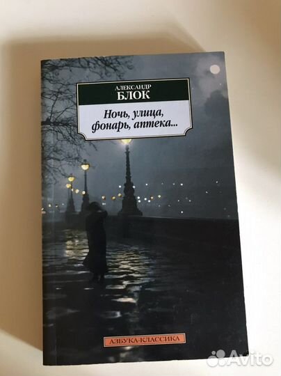 Книги. Поэзия, классика