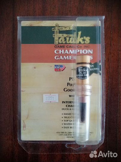 Манок на гуся