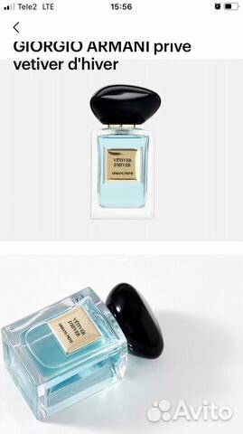 Духи женские Giorgio Armani