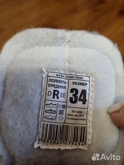 Коньки хоккейные детские 34 размер