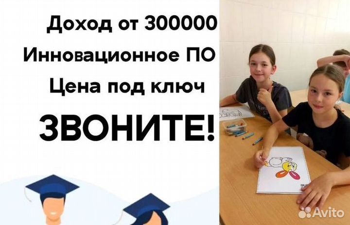 Продам готовый бизнес рисунки лесные жители