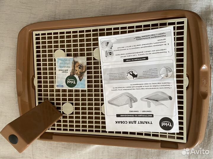 Товары для животных